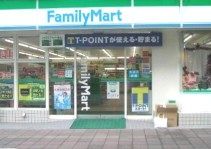  ファミリーマート・町屋店の画像