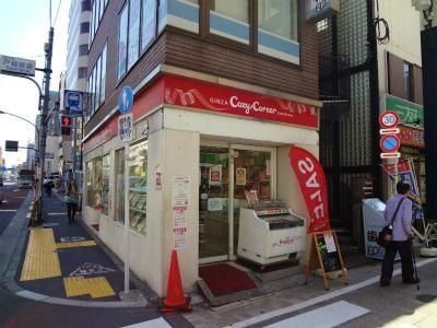 （株）銀座コージーコーナー 戸越銀座店の画像