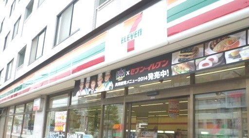 セブン−イレブン北区西ヶ原４丁目店の画像