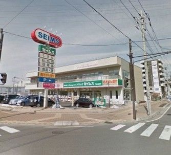 ドラッグセイムス 戸田新曽薬局店の画像
