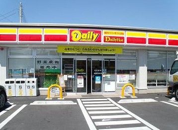 デイリーヤマザキ さいたま中浦和店の画像