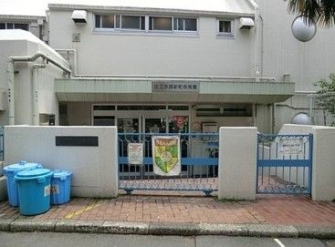 板橋区役所 板橋区立赤塚新町保育園の画像