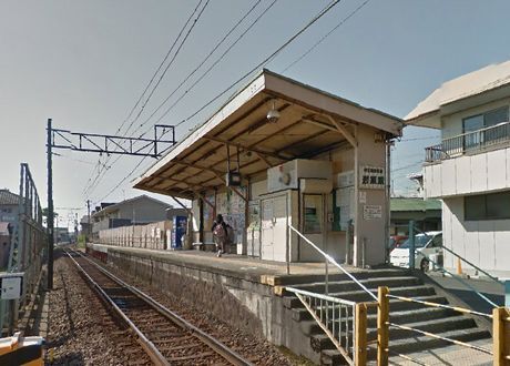 大雄山線『岩原』駅の画像