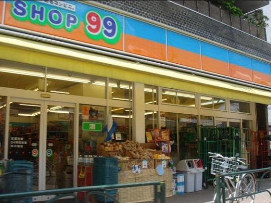 SHOP９９町屋店の画像