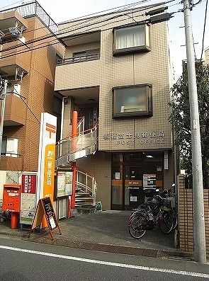  板橋富士見郵便局の画像