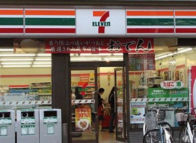 セブンイレブン 世田谷上北沢店 の画像