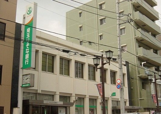 埼玉りそな銀行 大宮支店の画像