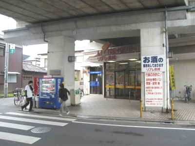 リブレ京成江戸川店の画像
