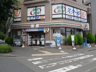 セブンイレブン 町田鶴川駅北口店の画像
