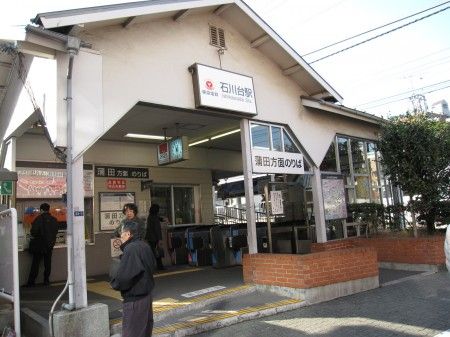 石川台駅の画像