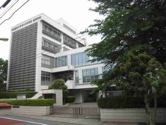 東京都市大学 等々力中学校・高等学校の画像
