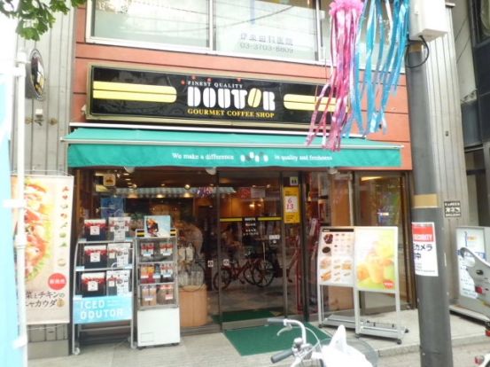 ドトールコーヒーショップ尾山台店の画像