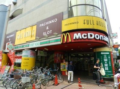 マクドナルド 戸越公園店の画像