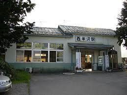 西米沢駅・ＪＲ/米坂線の画像