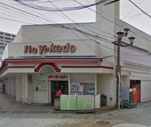 イトーヨーカドー・立石店の画像