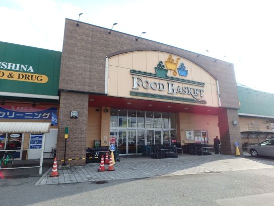 ニシナフードバスケット堀南店の画像