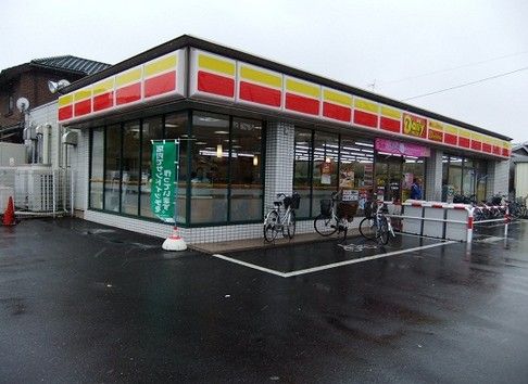 デイリーヤマザキ 足立島根店の画像