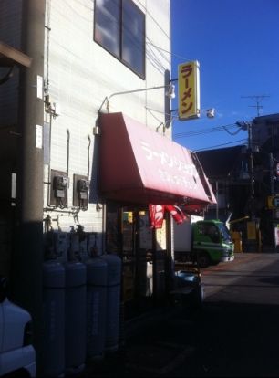 ラーメンショップ さつまっ子 環八矢口店の画像