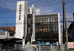 城南信用金庫 矢口支店の画像