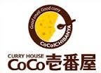 CoCo壱番屋 米沢金池店の画像