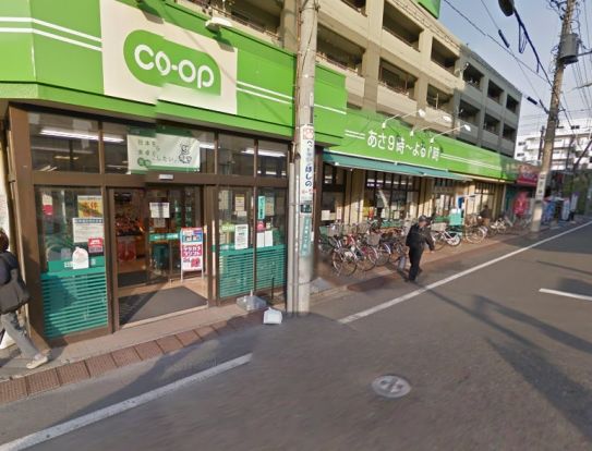コープみらい ミニコープ日野駅前店の画像
