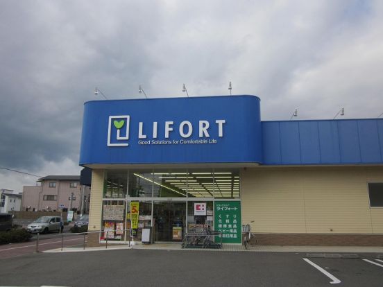 ライフォート　明石新明店の画像