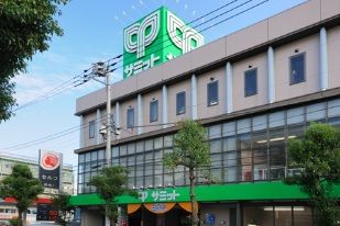 サミット（株） 大田中央店の画像