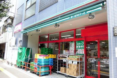  まいばすけっと文京東大前店の画像