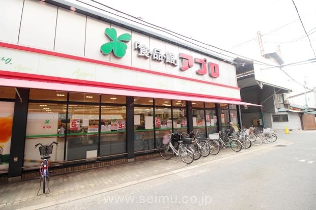 食品館アプロ 関目店の画像