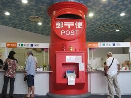 蒲田安方郵便局の画像