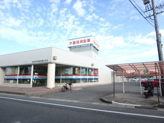 水島信用金庫 茶屋町支店の画像