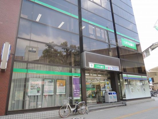 りそな銀行鶴見支店の画像