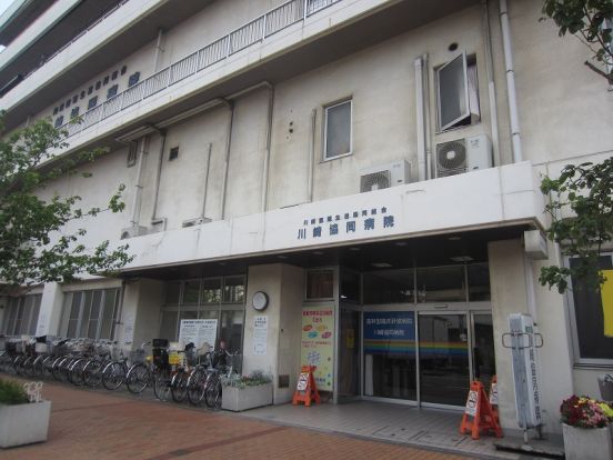川崎協同病院の画像