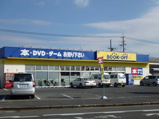 ブックオフ 倉敷浜店の画像