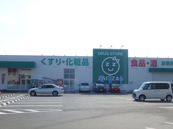 ザグザグ 平田店の画像
