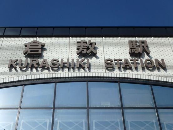 倉敷駅の画像