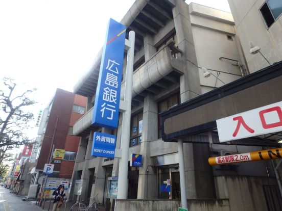 広島銀行 倉敷支店の画像