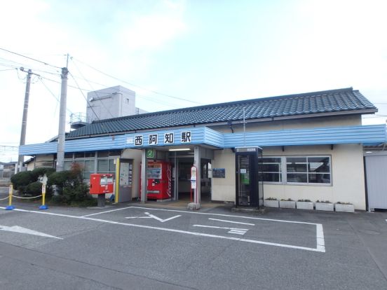 西阿知駅の画像