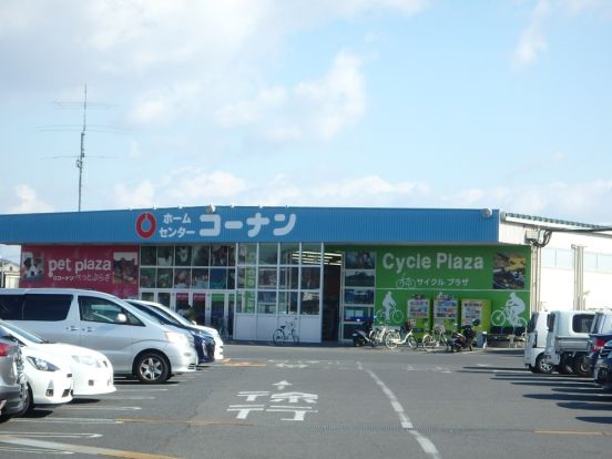 コーナン 倉敷北浜店の画像