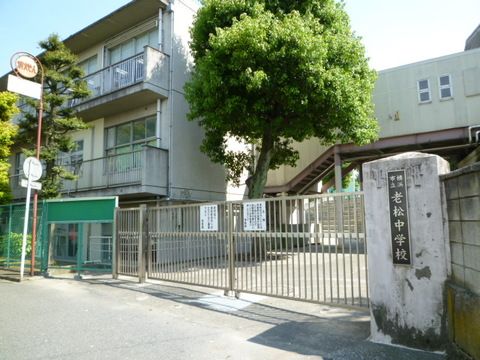 横浜市立老松中学校の画像