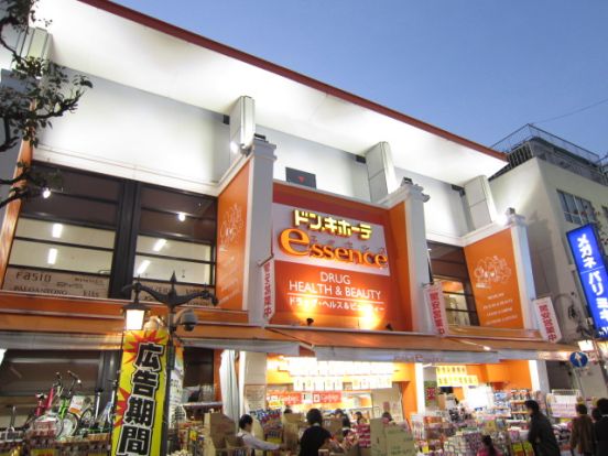 ドンキホーテ・エッセンス川口駅前店の画像