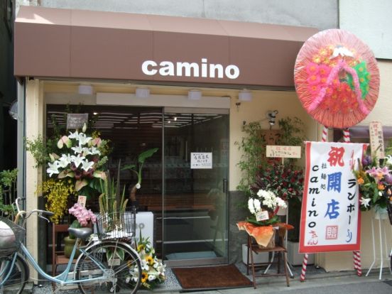 CAMINOの画像