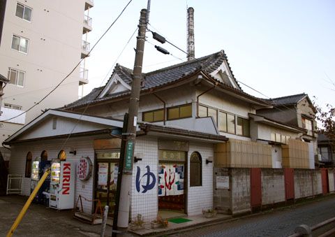 栗の湯の画像