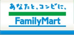 ファミリーマート　関口一丁目店 の画像