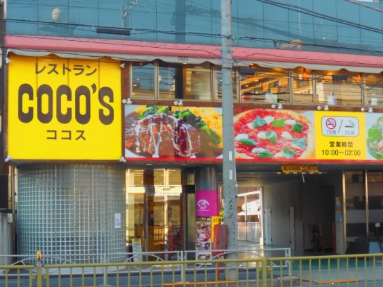 COCOS　立会川店の画像