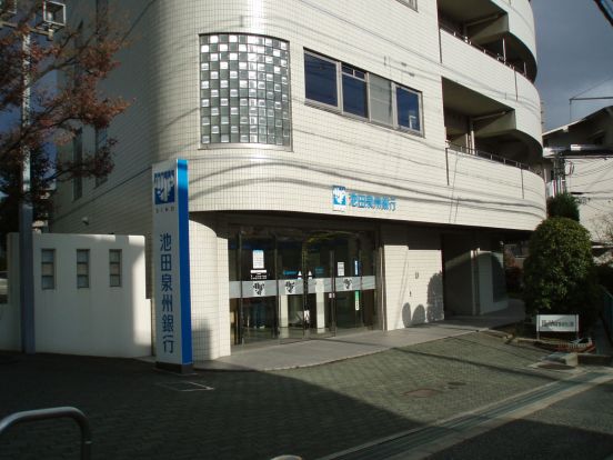 池田泉州銀行東泉丘ＡＴＭコーナーの画像