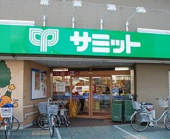 サミットストア大森西店の画像