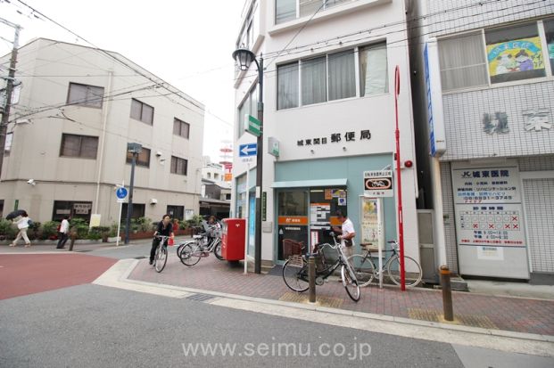 城東関目郵便局の画像