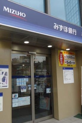 みずほ銀行　荏原支店の画像