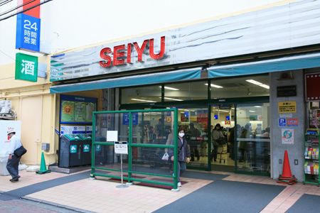 西友 鶴ヶ峰店の画像